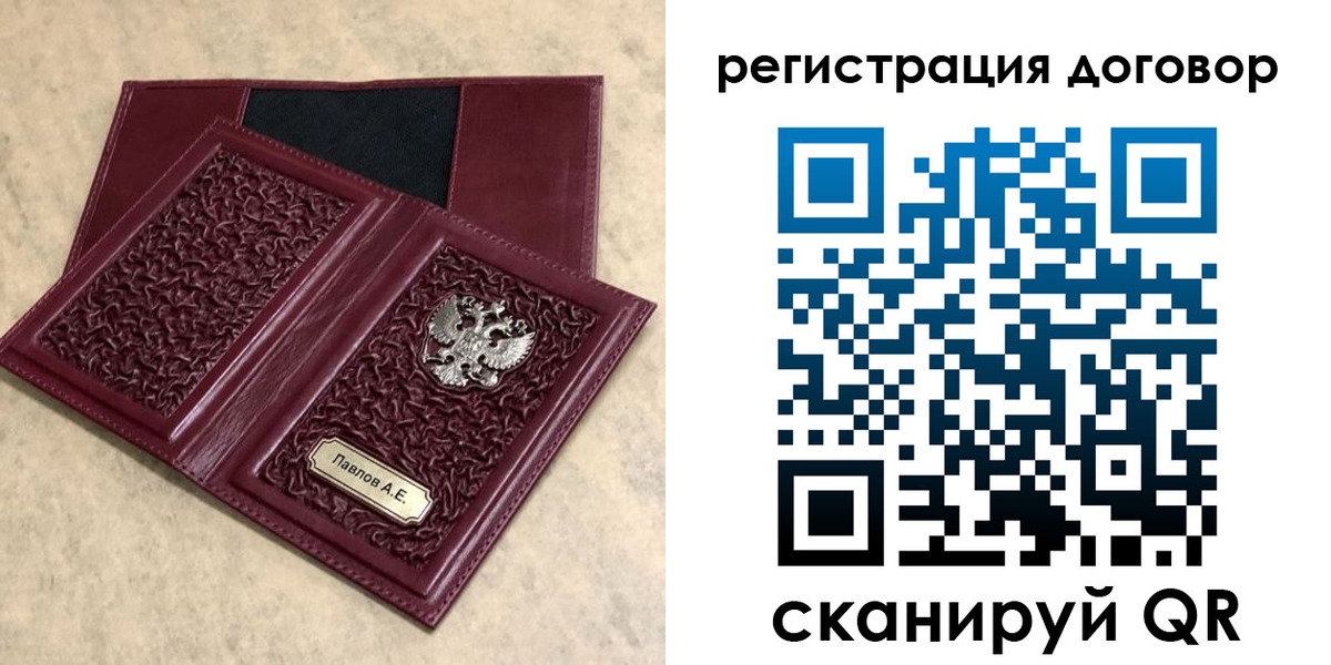 регистрация для школы в Гуково