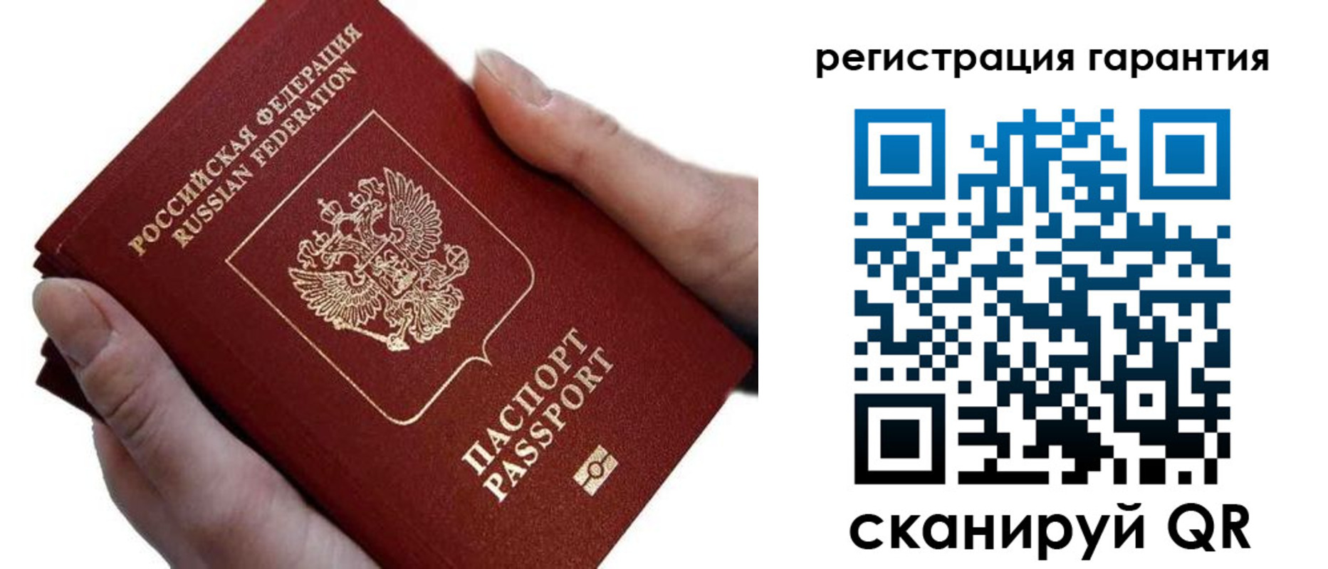 прописка ребенка в Гуково