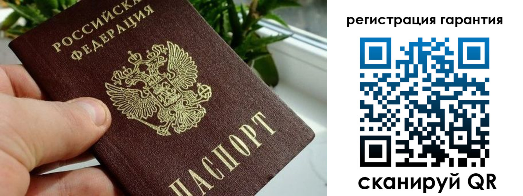 временная регистрация надежно в Гуково