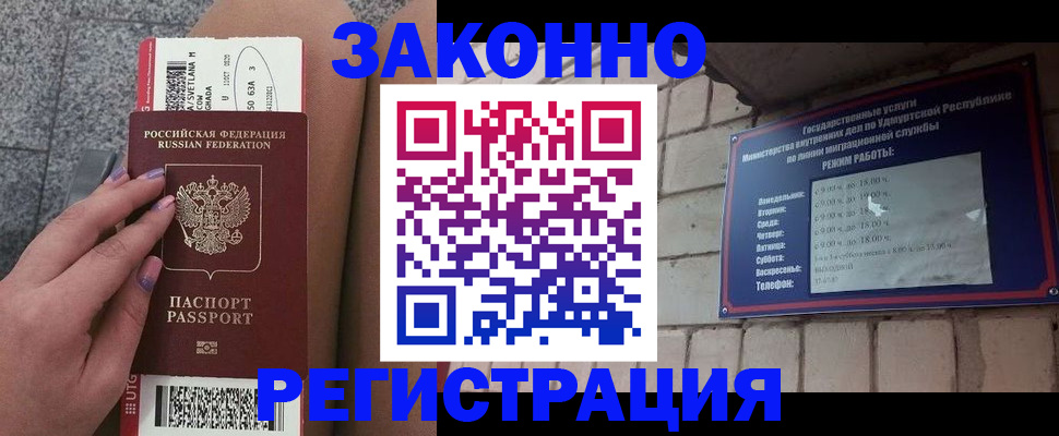 найти адрес прописки в Гуково
