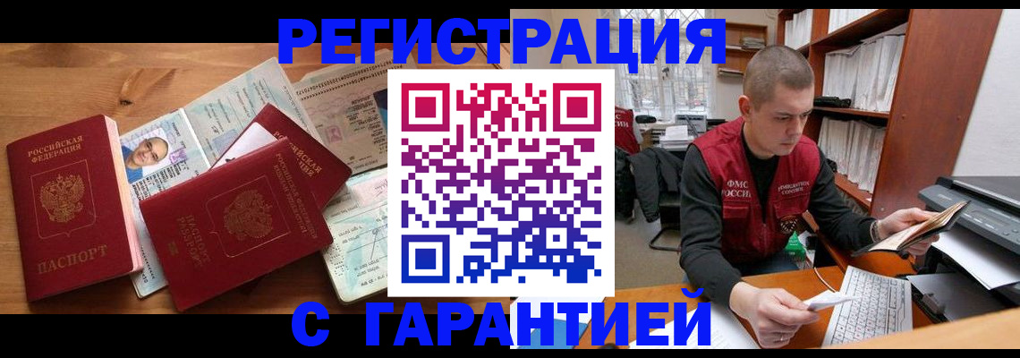 регистрация для дет. сада в Гуково